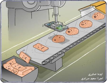 مغزها در خدمت فضای مجازی + عکس
