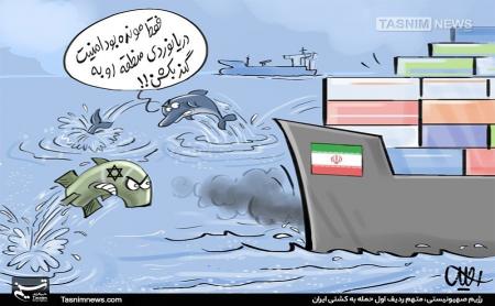 غده سرطانی دریایی! + عکس