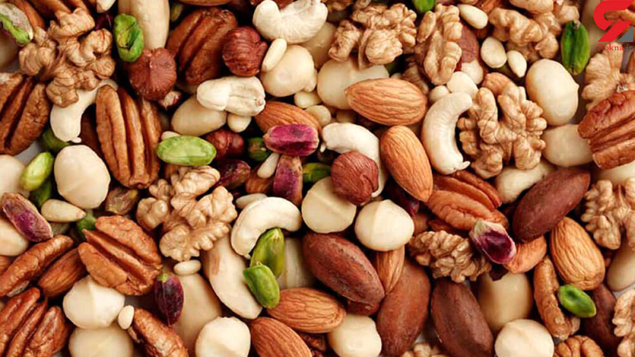 آجیل مانده نخورید+دلیل