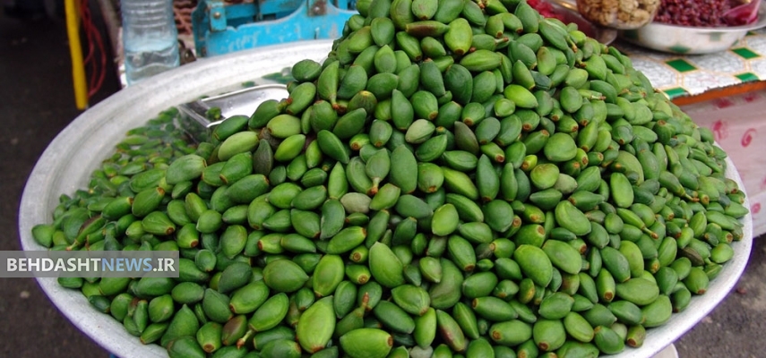 نیمه پنهان چغاله بادام