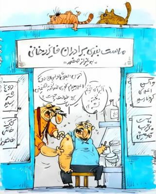 واردات واکسن کرونا + عکس