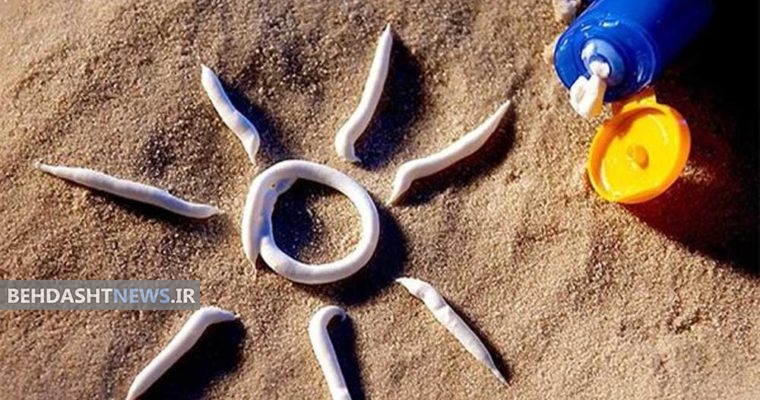 درباره ضد آفتاب بیشتر بدانید