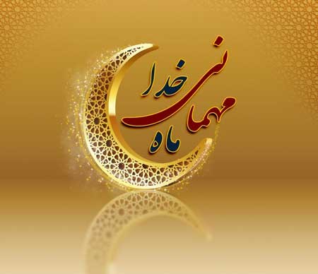 اختصاصی| دیدگاه طب سنتی در مورد روزه داری در دوران قاعدگی