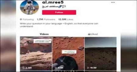 مریخ نورد قلابی جنجال آفرین شد + عکس