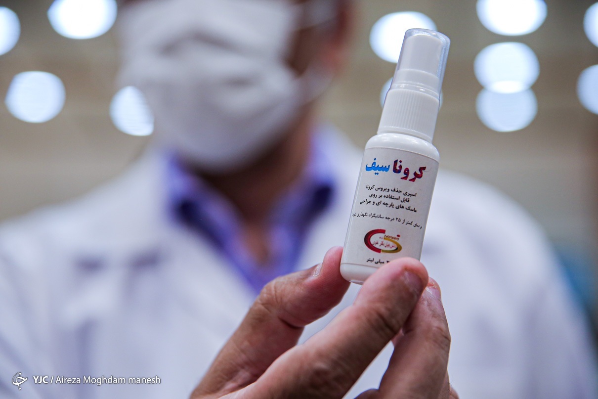 رونمایی از اسپری ضد کرونای ایرانی + عکس