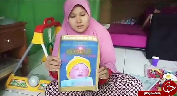 اسم عجیبی که برای یک نوزاد انتخاب شد! + عکس