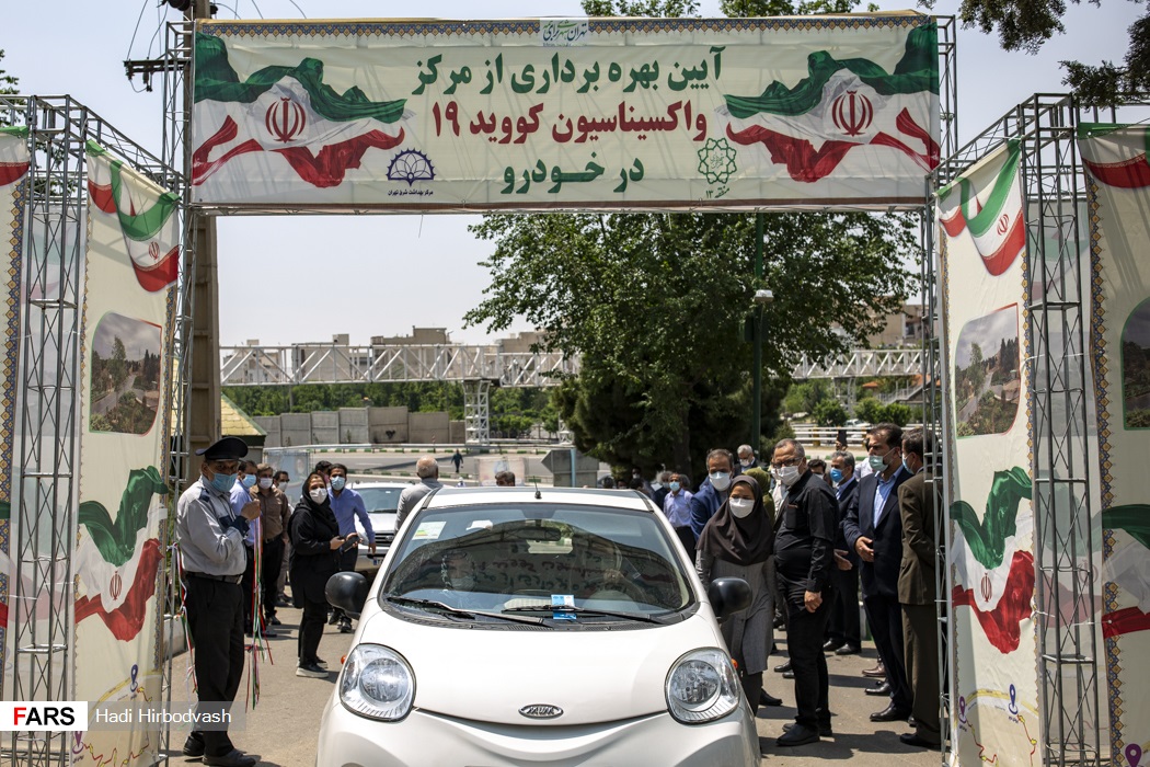 نخستین مرکز واکسیناسیون خودرویی کرونا در تهران + عکس