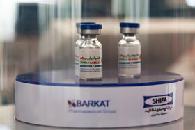 رونمایی از اولین محصول تولید شده واکسن کووایران برکت+عکس