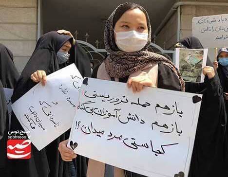 پلاکارد قابل تامل در دستان یک خانم افغانستانی + عکس