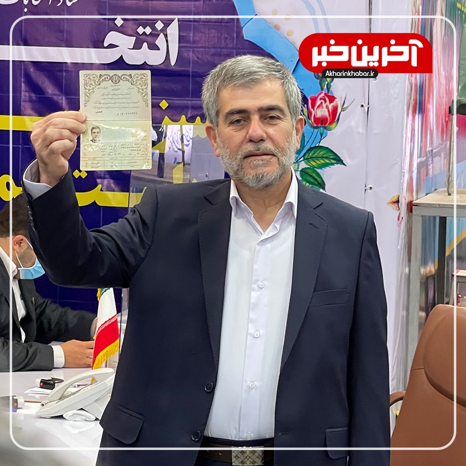  فریدون عباسی نامزد انتخابات شد + عکس