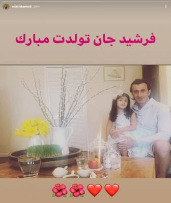 شباهت جالب علی کریمی با برادرش + عکس