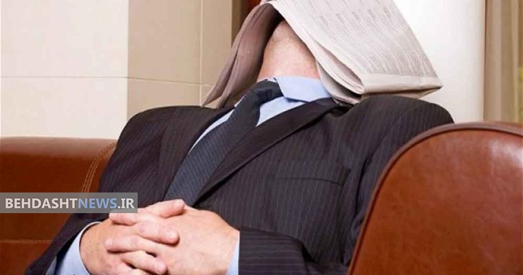 دردسرها و پیامدهای چرت زدن طولانی