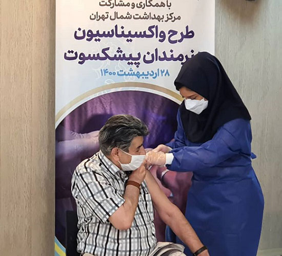 هنرمندان پیشکسوت توسط مرکز بهداشت شمال تهران واکسینه شدند+ عکس
