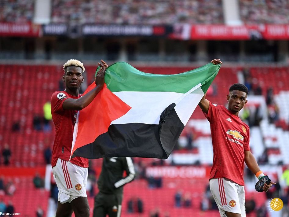 پرچم فلسطین در دستان «پل پوگبا» ستاره منچستریونایتد + عکس