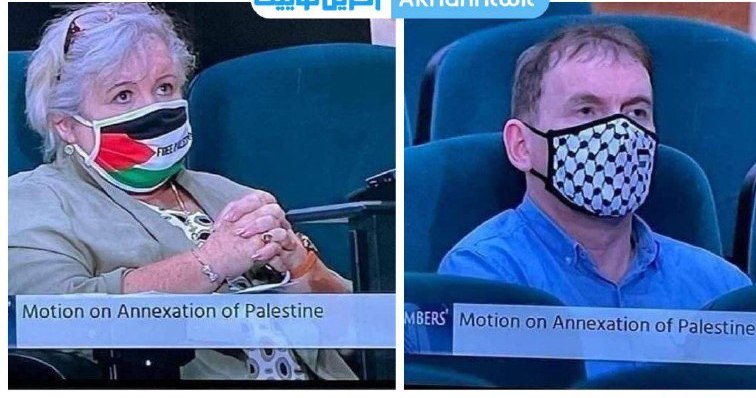 اعلام همبستگی جالب اعضای پارلمان ایرلند با فلسطین + عکس