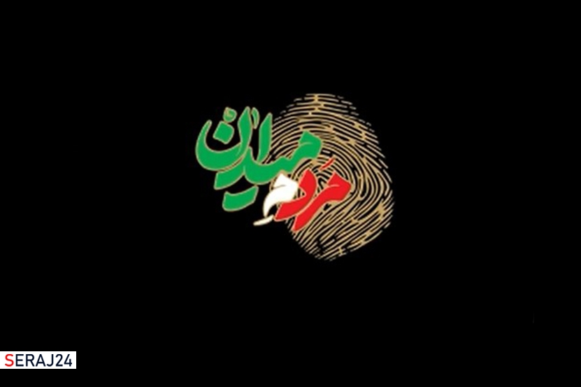 ویدئو/ انتخابات، خنثی کننده ی نیت های شوم آمریکا و اسرائیل علیه کشور است