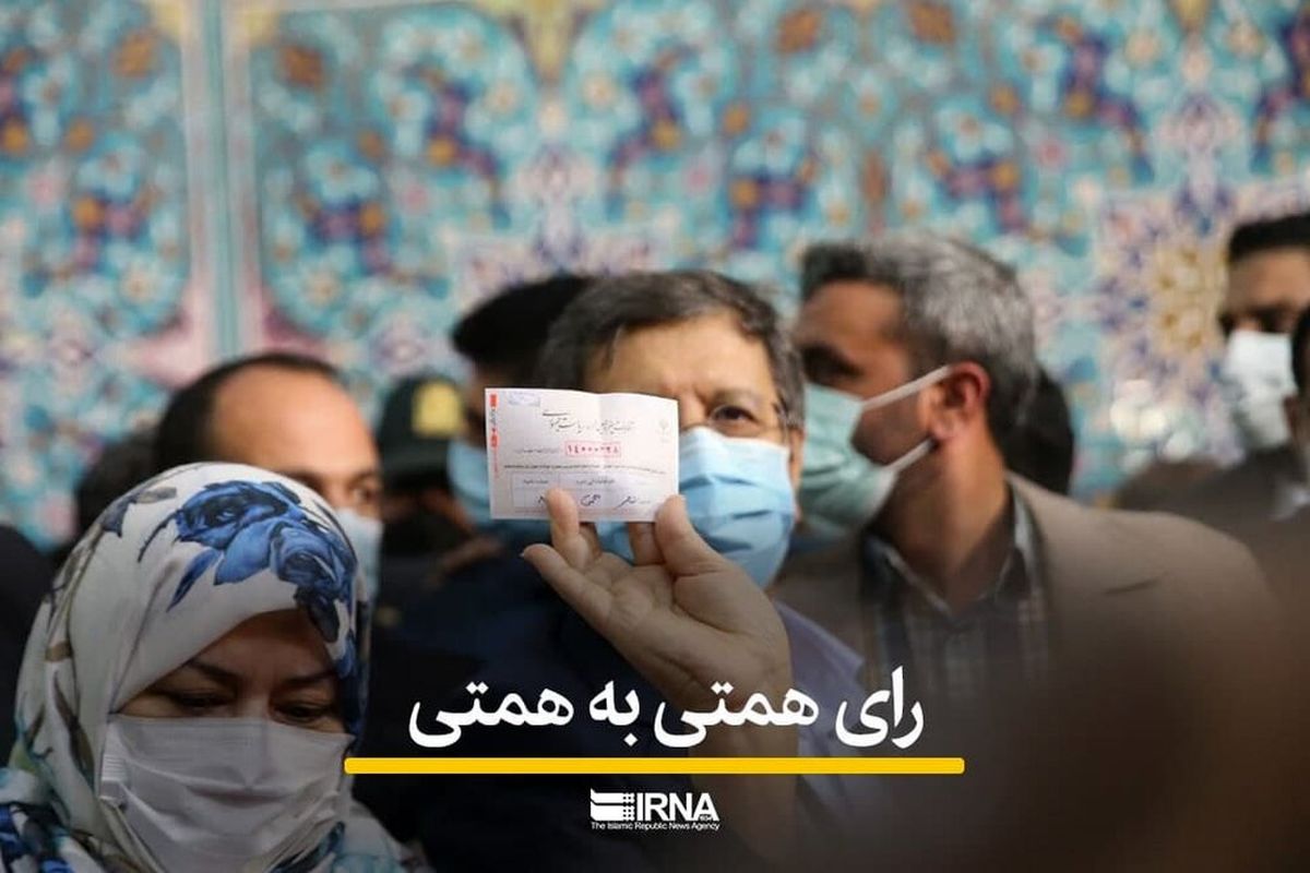 رای عبدالناصر همتی لو رفت + عکس