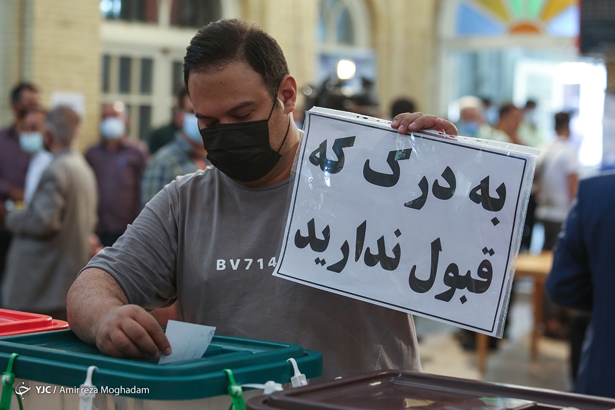 پیام تند یک هموطن در لحظه رای دادن! + عکس