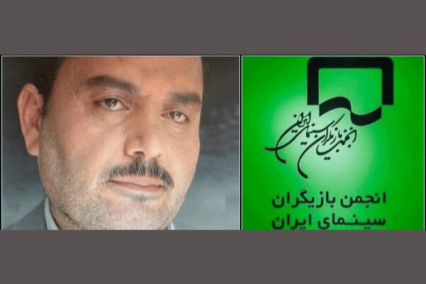 پیام تسلیت انجمن بازیگران برای درگذشت بازیگر باسابقه + عکس