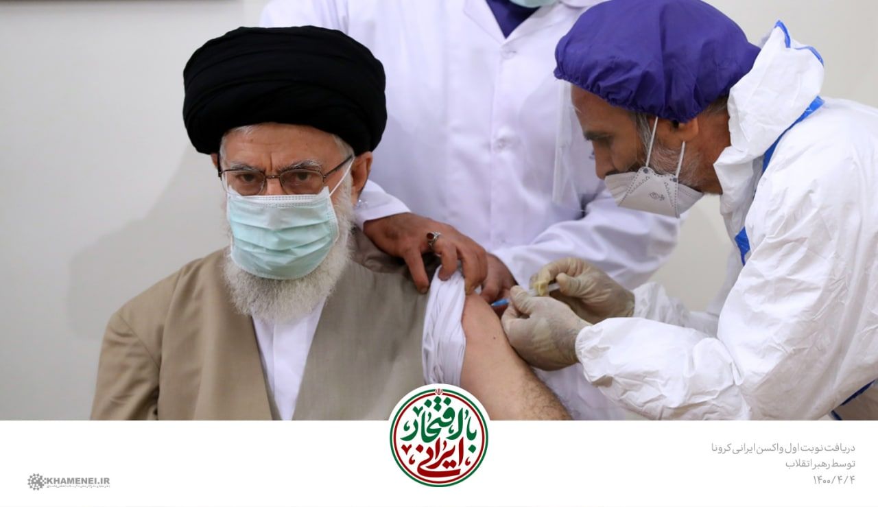 تزریق دوز اول واکسن ایرانی کرونا به رهبر انقلاب + عکس