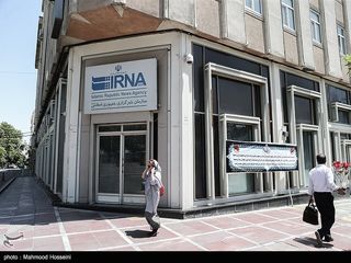  محل کار ریحانه یاسینی و مهشاد کریمی+ عکس