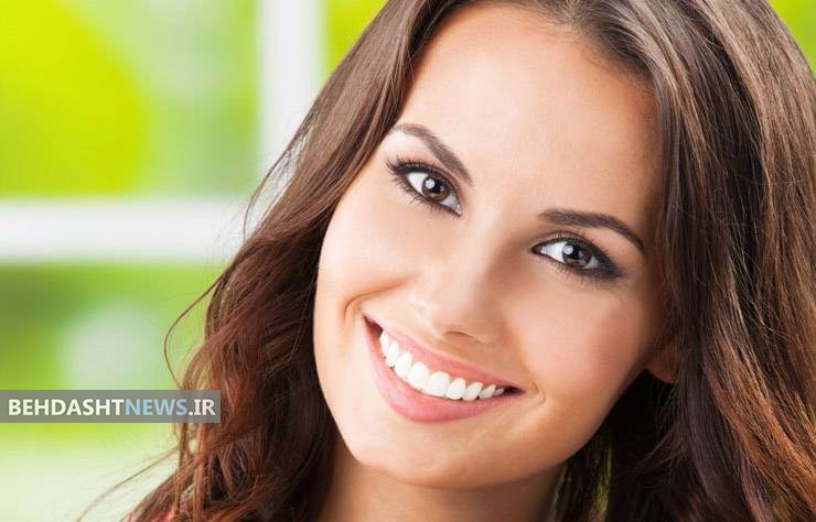  چگونه لبخند زیبایی داشته باشیم
