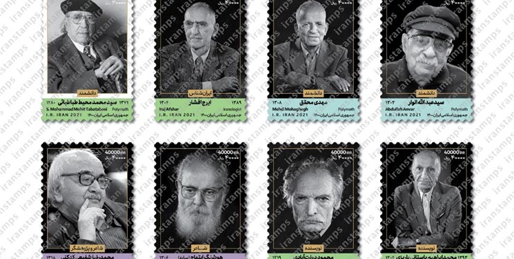 ۴۵ تمبر ملی اجازه انتشار یافت+ عکس