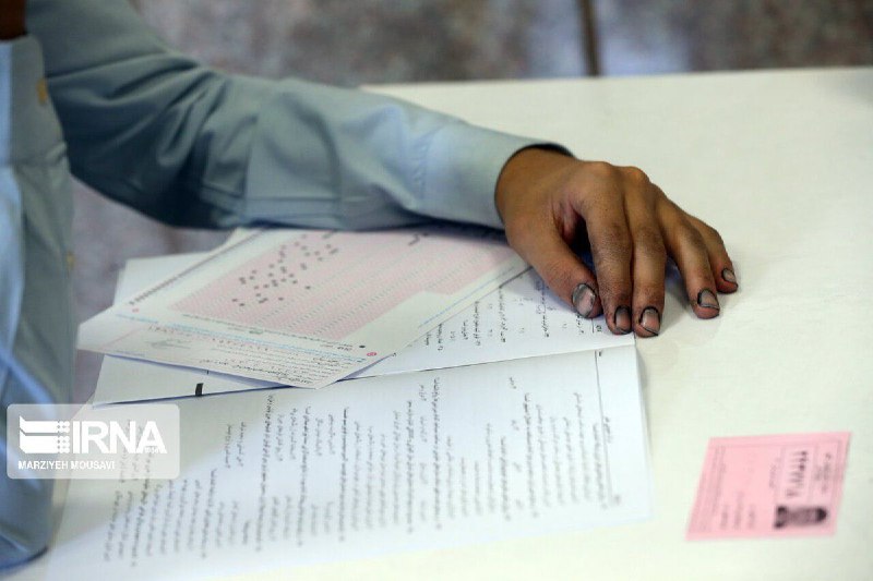  تفاوت دست های داوطلبان کنکور + عکس