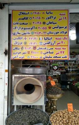 تخمه فروش فوتبال دوست تهرانی +عکس