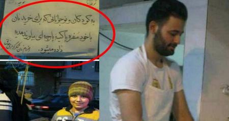 کار فرهنگی و جالب یک نانوایی در تهران برای احترام به نان + عکس