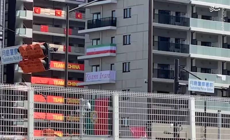نصب پرچم ایران در ساختمان محل اقامت ورزشکاران + عکس