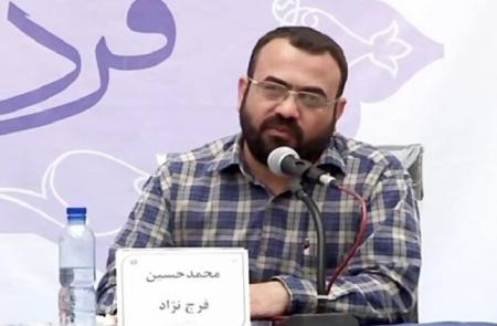 درگذشت غم بار نویسنده کتاب اسطوره‌های صهیونستی سینما به همراه ۴عضو خانواده+عکس