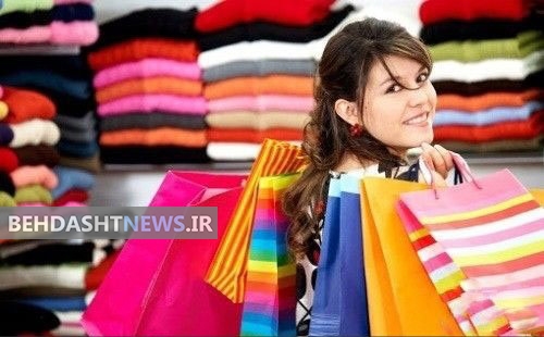  خرید برای خرید؛ خرید برای نیاز