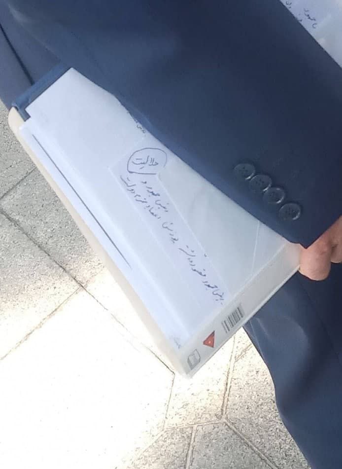 طلب حلالیت رییس‌جمهوری و اعضای هیات دولت از مردم + عکس