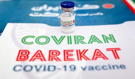 آمارمیزان تزریق  واکسن برکت  در کشور