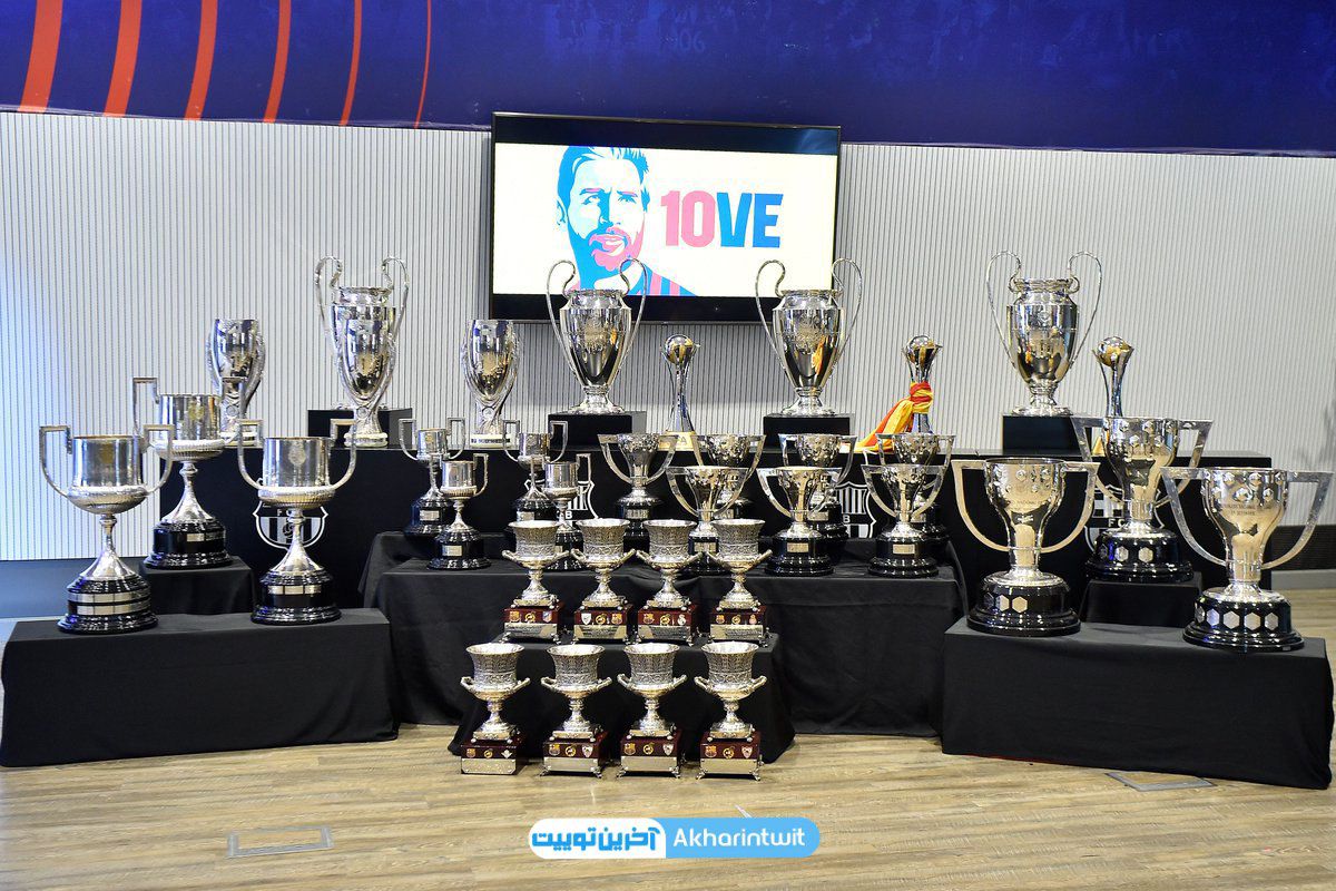 تمام جام های مسی در بارسا + عکس