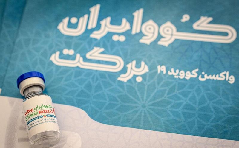 آیا افرادی پس از تزریق واکسن برکت به کرونا مبتلا شده‌ا‌‌ند؟