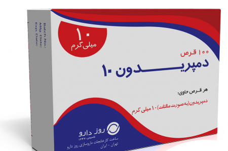 اطلاعات دارویی/  درمان چند مشکل معده با دومپریدون