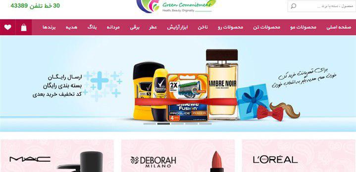 «مو تن رو» تجربه یک انتخاب بی‌نظیر