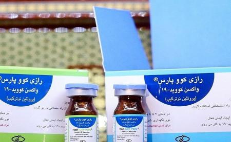 واکسن رازی به کجا رسید؟ +میزان ایمنی‌زایی