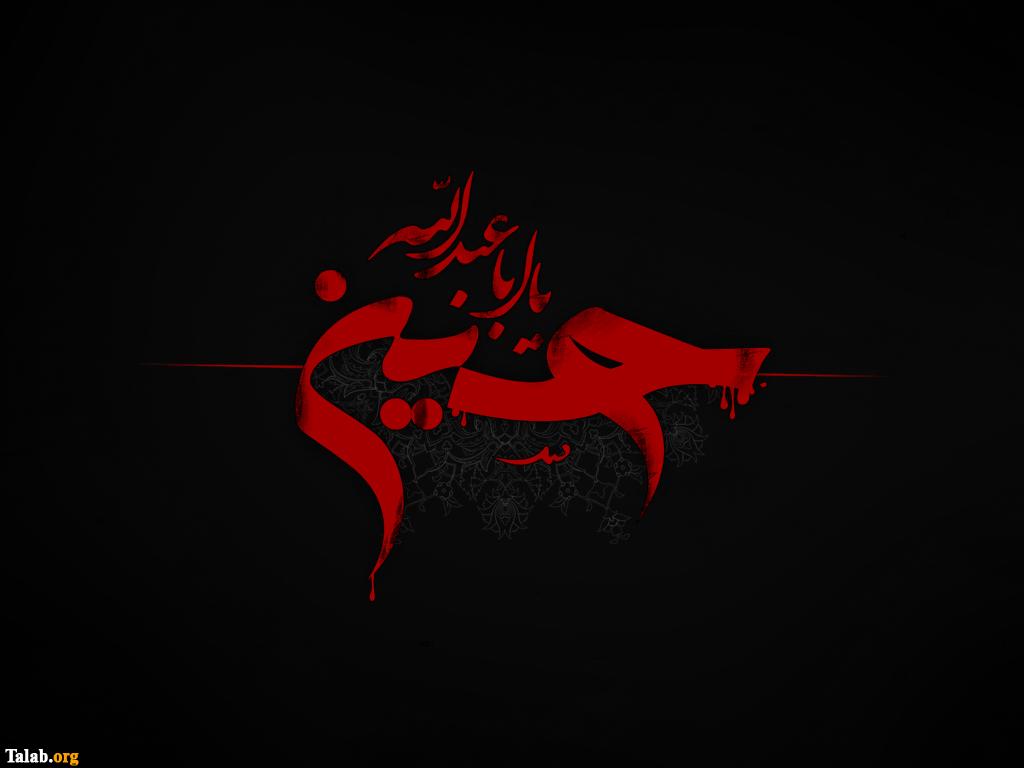 مراسم تعزیه در میدان آزادی+ عکس
