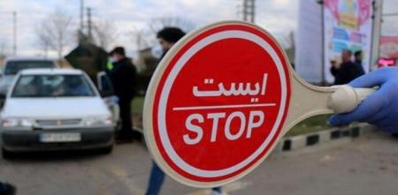 وضعیت مازندران در دومین روز از تعطیلات شش روزه