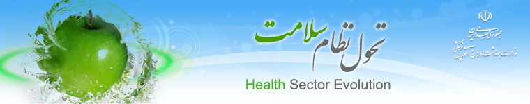 تعداد تخت‌های LDR تا پایان آبان ماه به 848 تخت رسید