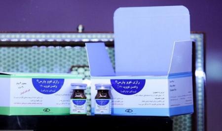  دریافت مجوز مصرف اضطراری این واکسن