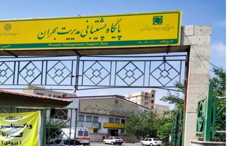 تعداد پایگاه مدیریت بحران پایتخت برای  واکسیناسیون و نقاهتگاه 