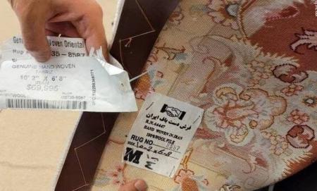 فروش ۷۰ هزار دلاری فرش دستباف ایران در آمریکا + عکس