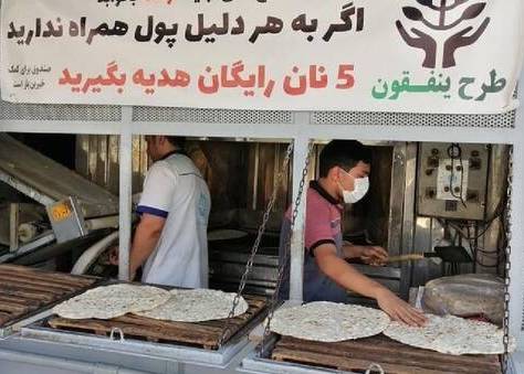 کار زیبای یک نانوایی در اهواز + عکس