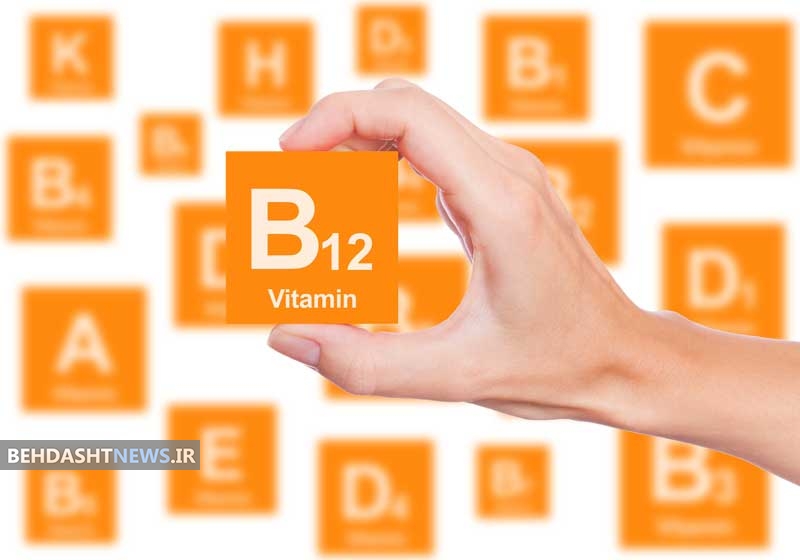 نشانه های کمبود ویتامین B۱۲