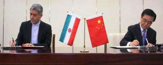 طنز/همکاری ایران و چین در طب سنتی!