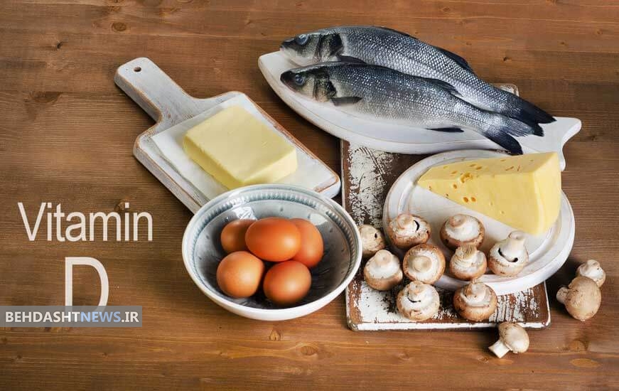 خوراکی های سرشار از ویتامین D